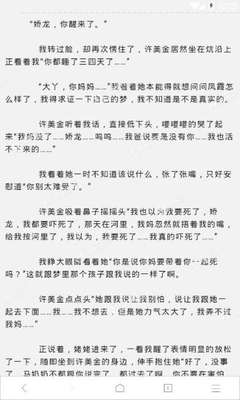 菲律宾9G工签想要回国需要什么材料，需要注意什么吗